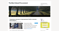 Desktop Screenshot of mv-procurement.com